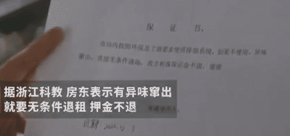 威海多地恶臭事件，官方原因待查