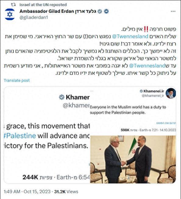 以色列禁止联合国秘书长入境，国际关系的新挑战