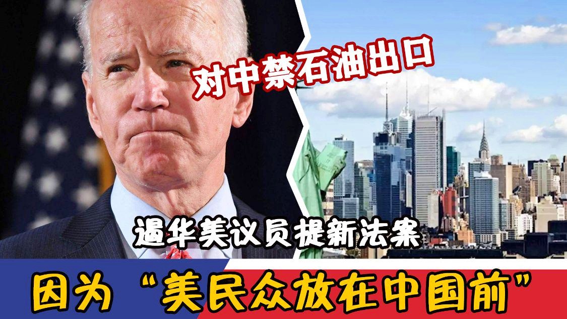 伊朗议员集体高呼美以去死，背后的原因与影响